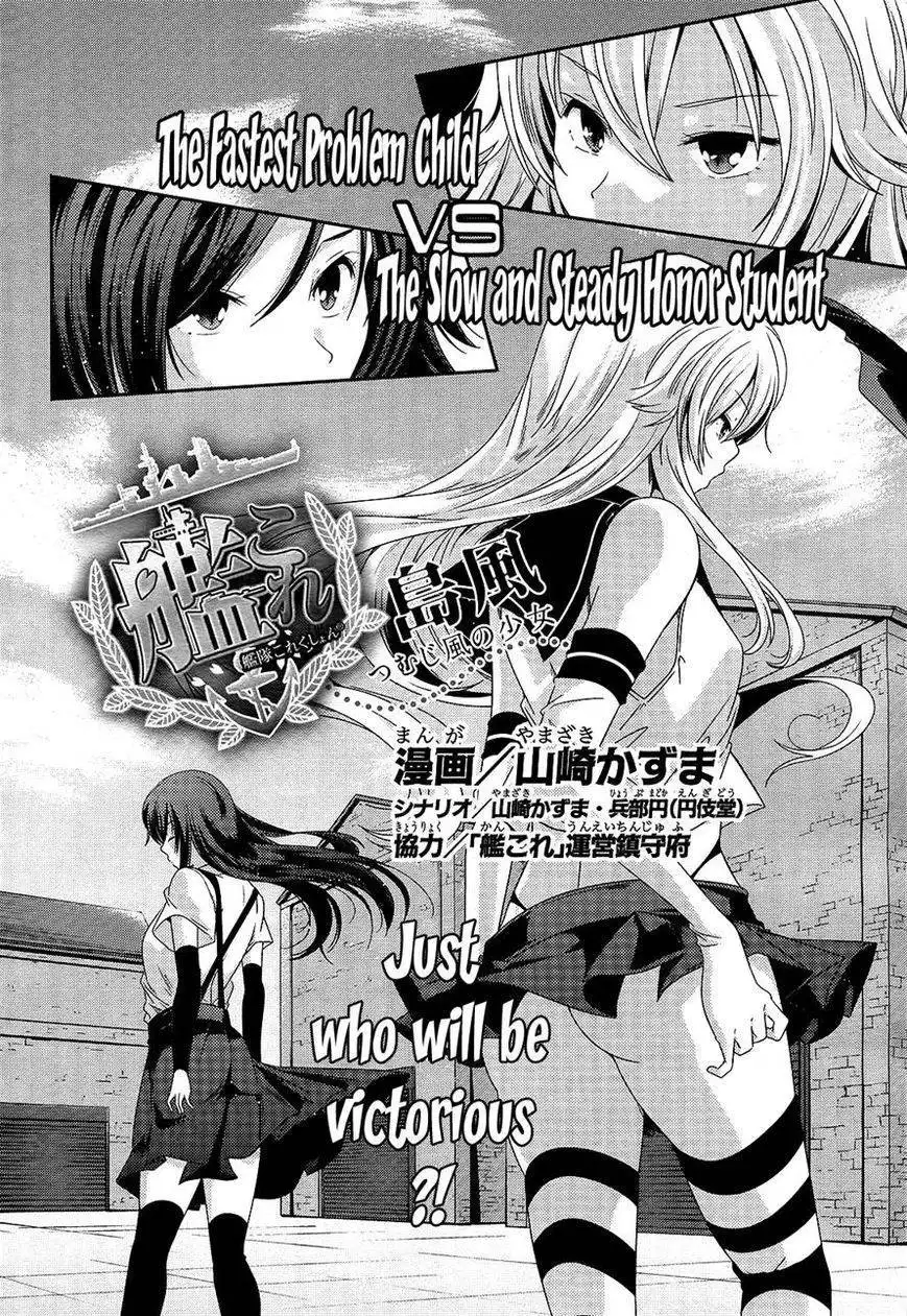 Kantai Collection - Kankore - Shimakaze Tsumujikaze no Shoujo Chapter 4 2